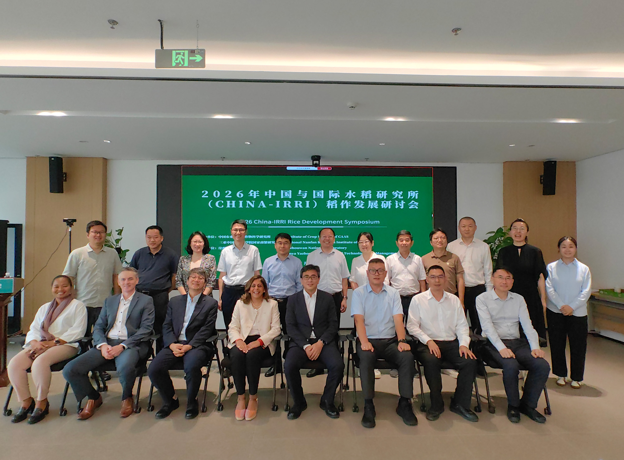 IRRI and Chinese partners discuss new five-year cooperation plan to advance rice innovatio...
