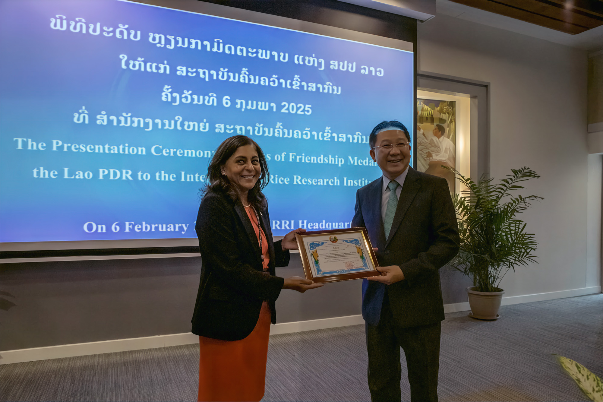 IRRI receives Cross of Friendship medal from Lao PDR