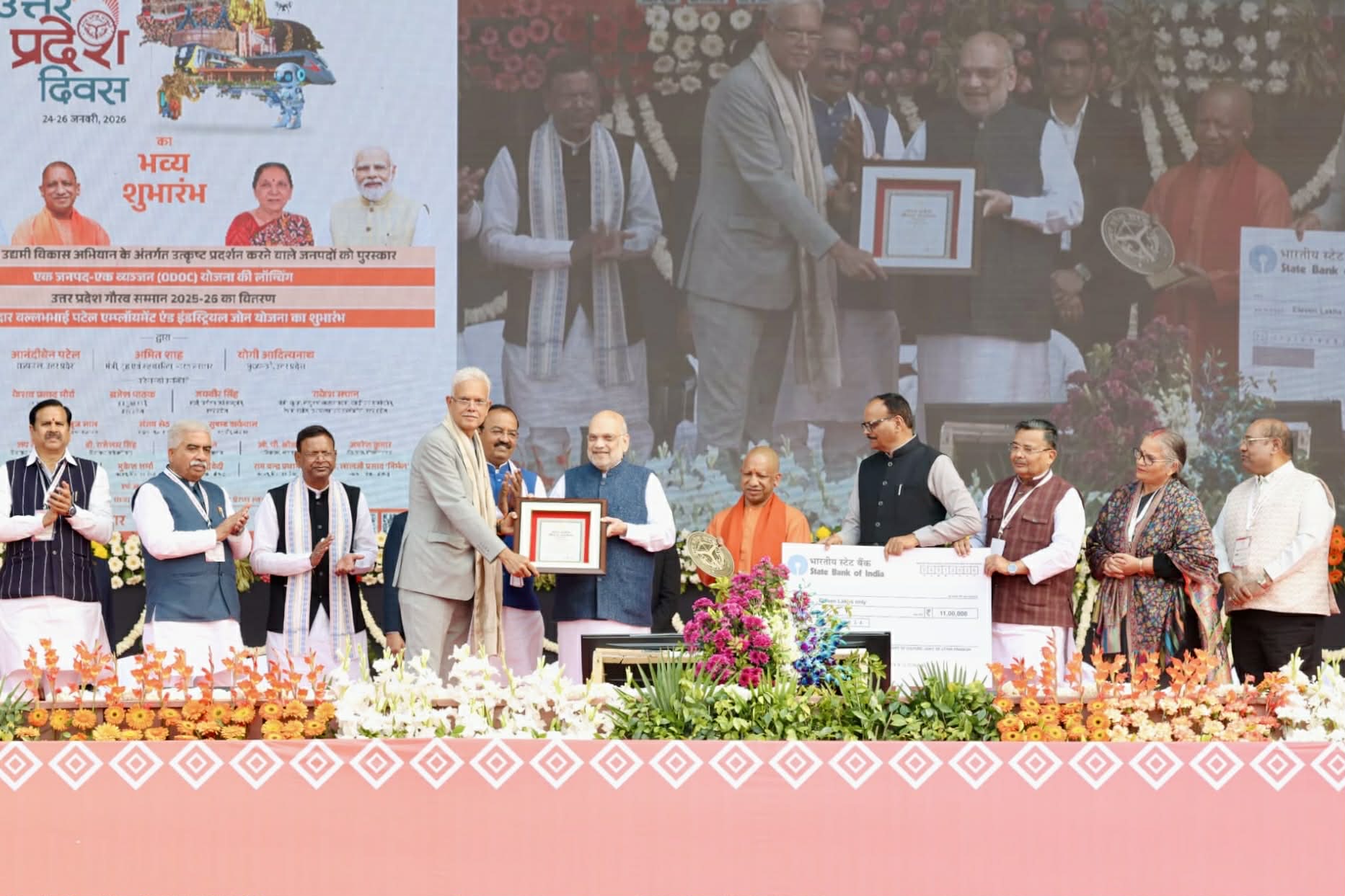 ISARC Director awarded with Uttar Pradesh’s highest civilian award