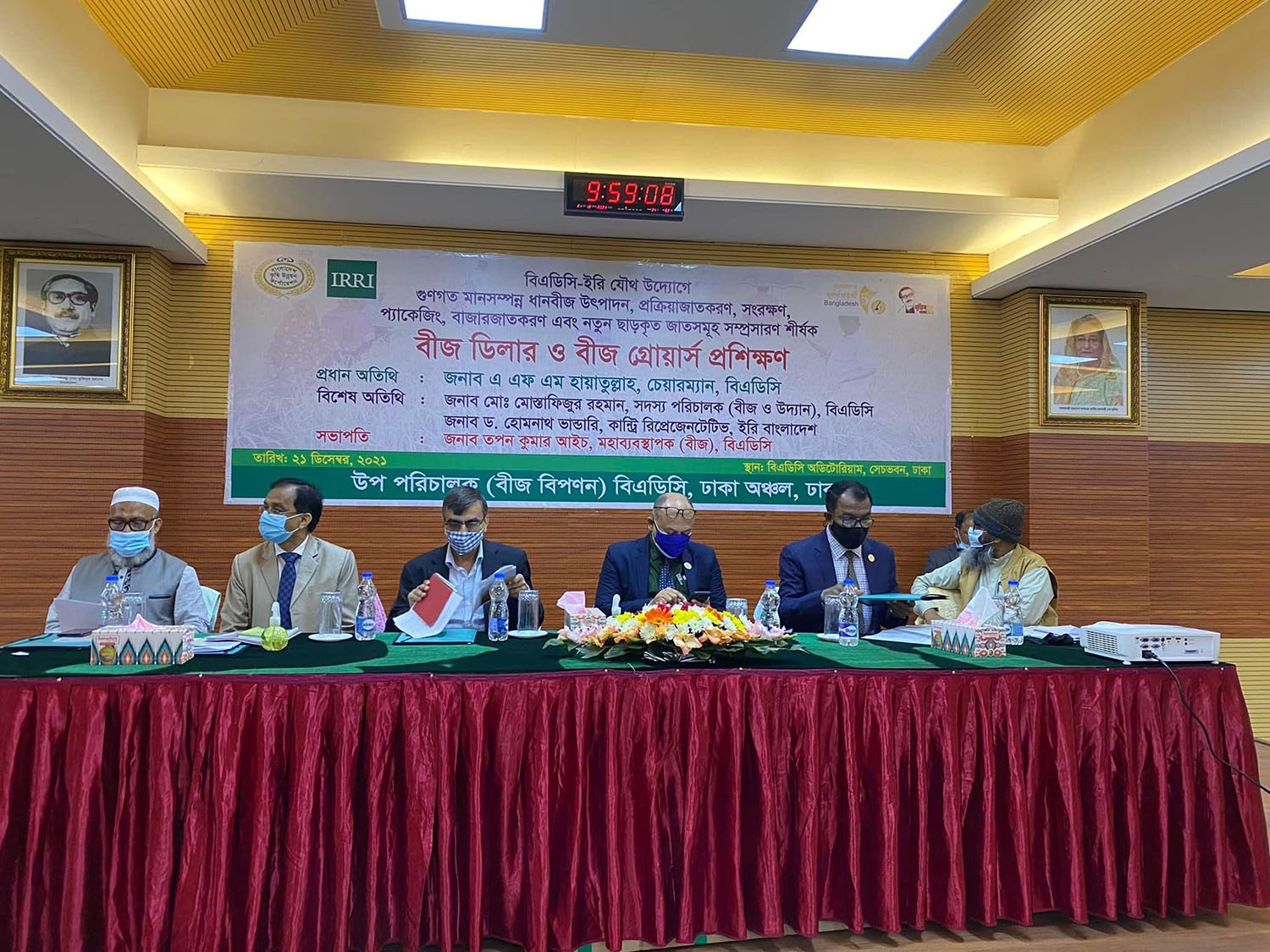 Capacitating seed dealers and producers of Bangladesh in  improved seed production and mar...