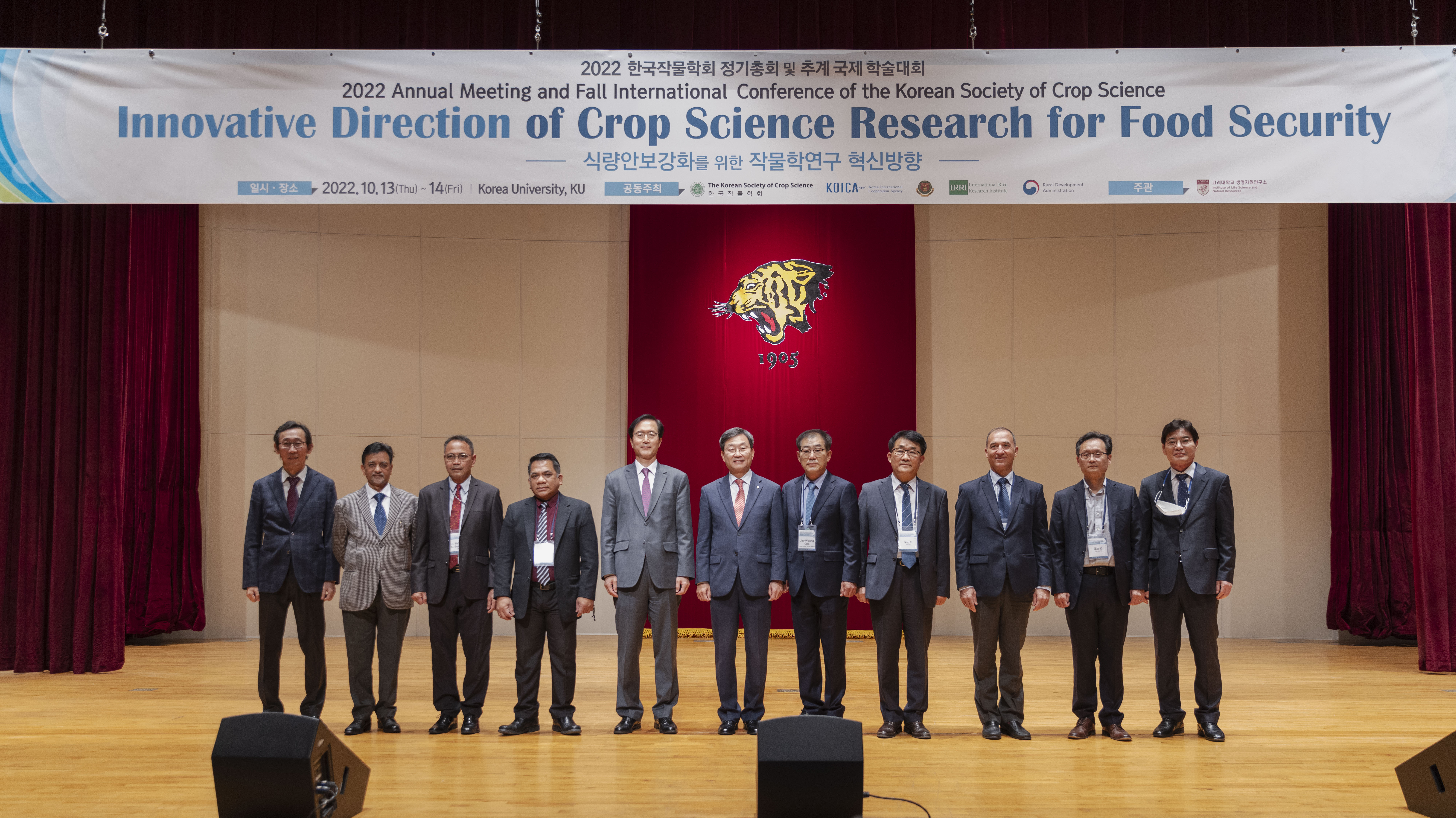International crop science conference tackled how to innovate to offer solutions for food ...
