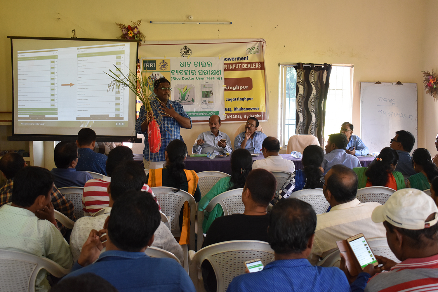 Rice Doctor -An innovative technological approach to enhance rice production 